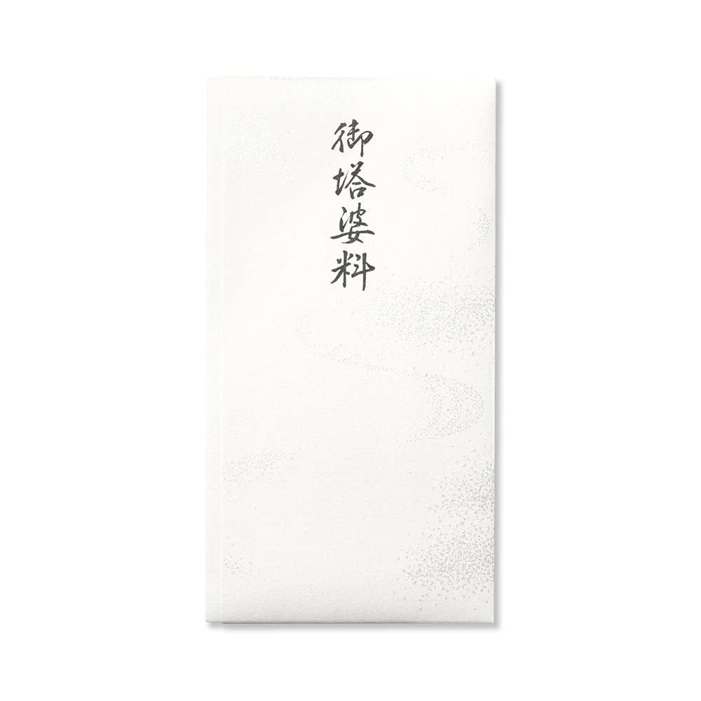 Amazon | G.C.PRESS 不祝儀金封 天穹 御塔婆料 | 不祝儀袋